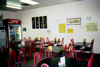 Ken restaurant inside photo taken by alex 