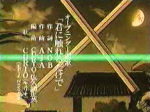 Opening 3