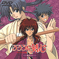 Portada DVD