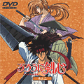 Portada DVD