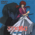 Portada DVD