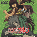Portada DVD