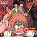 Portada DVD