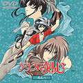 Portada DVD