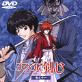 Portada DVD