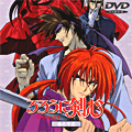 Portada DVD