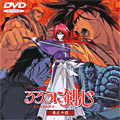 Portada DVD
