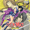 Portada DVD