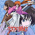 Portada DVD