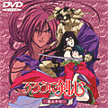 Portada DVD