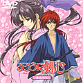 Portada DVD