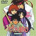 Portada DVD