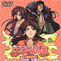 Portada DVD