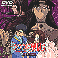 Portada DVD
