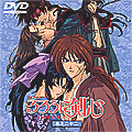 Portada DVD