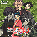 Portada DVD