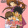 Portada DVD