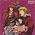 Portada DVD