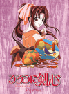 Rurouni Kenshin
COMPLETE CD-BOX