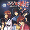RPG Game Soundtrack
