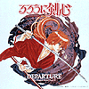 Rurouni Kenshin
Original Soundtrack II
DEPARTURE