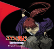 Rurouni Kenshin
OVA Soundtrack
Tsuioku hen