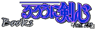 Battousai�s Destiny - Books