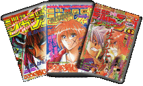Portadas Shounen Jump