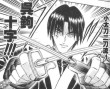 Nitou Ryuu