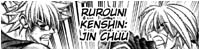 Rurouni Kenshin: Jin Chuu