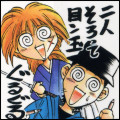 Watsuki-Sensei