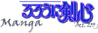 Battousai�s Destiny - Manga