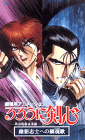 VHS cover