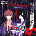 DVD cover - Episodio 1