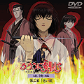 DVD cover - Episodio 2
