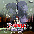DVD cover - Episodio 3