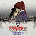 DVD cover - Episodio 4