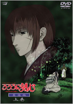 Portada DVD - Vol 1