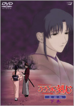 Portada DVD - Vol 2