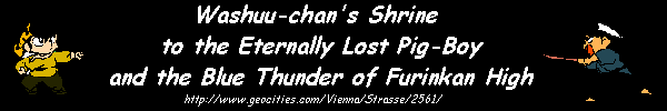 Washuu-chan's Ryouga & Kunou Shrine Banner