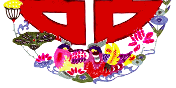 xi-zi03.jpg (30065 bytes)
