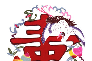 shou-ziup.JPG (24569 bytes)