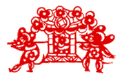 jianu06.GIF (3726 bytes)