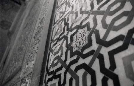 Script in a Spainsh King's Courtyard