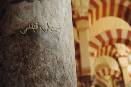 Old Muslim Construction Marks