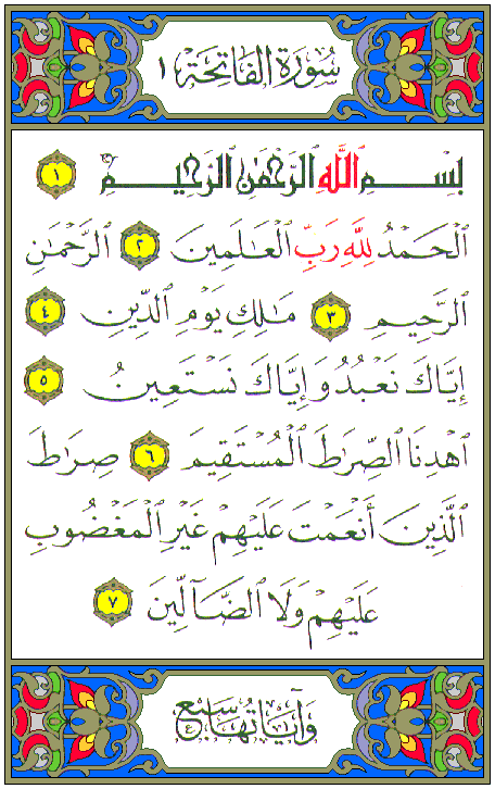 fatiha in arabic