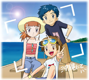 Yay! We're going on break! All right, Guilomon, give me back the camera...EWWW! Peanut Butter! 