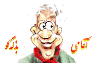 amir