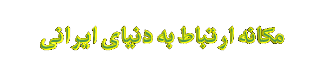 amir