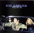 >>> Remix - 1997